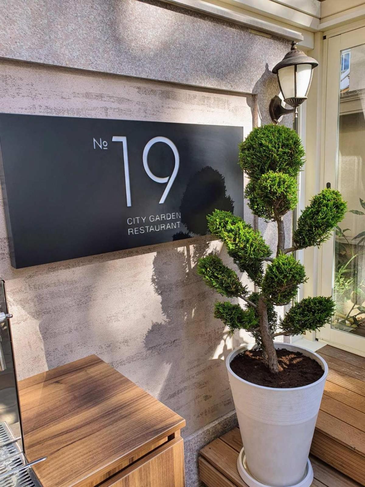 Residence City Garden - Certificate Of Excellence Top 10 Best Five-Stars City Hotels For 2024 Awarded By Htif プロヴディフ エクステリア 写真